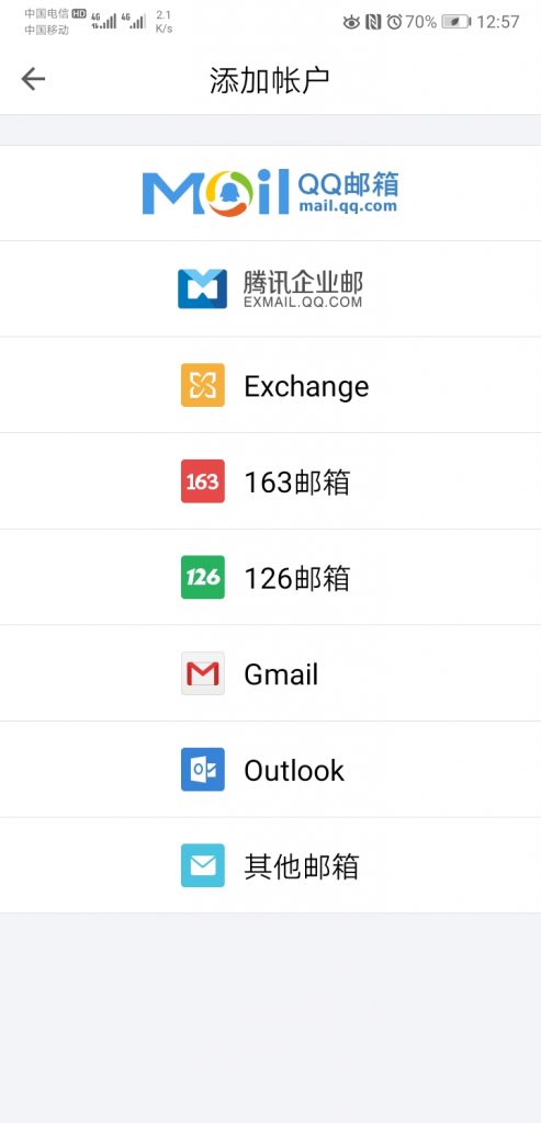 添加gmail邮箱帐号密码